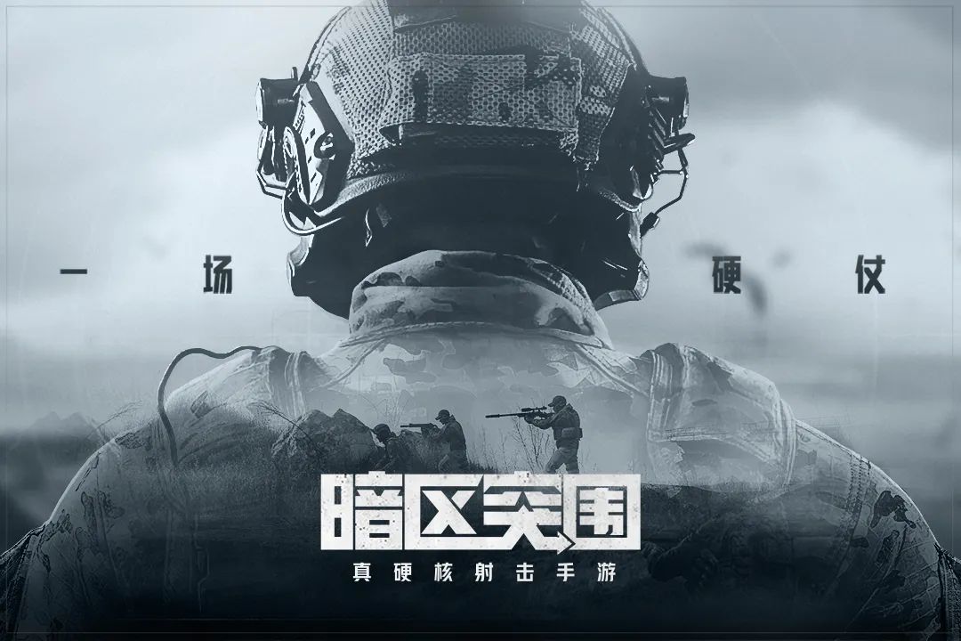 2025好玩的tps游戏有哪些