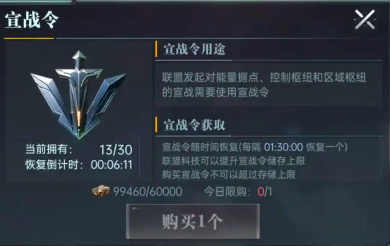 群星紀(jì)元下載鏈接 群星紀(jì)元下載安裝截圖