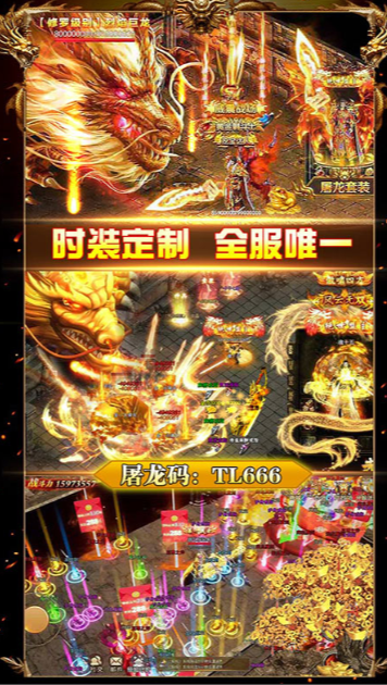 2025热门的点卡手游排行前五