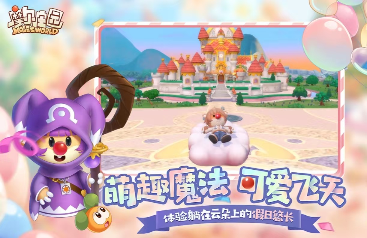 经典的守护球球同款游戏有什么