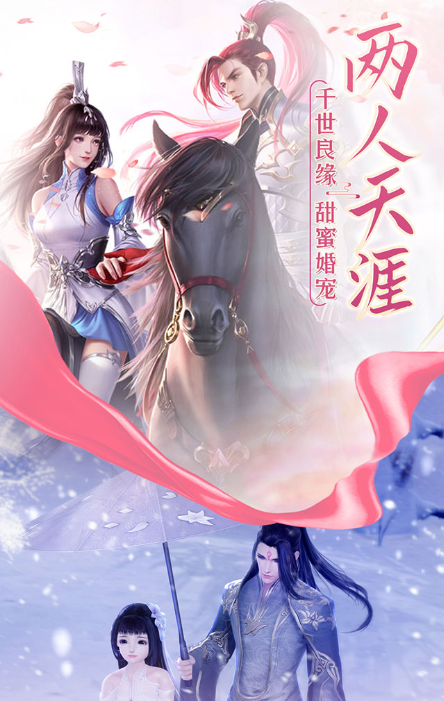 手游排行榜网游排行分享2025 最热门网游有哪些介绍截图