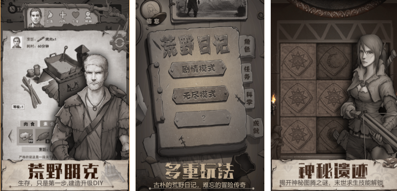 十年前的荒岛求生游戏叫什么