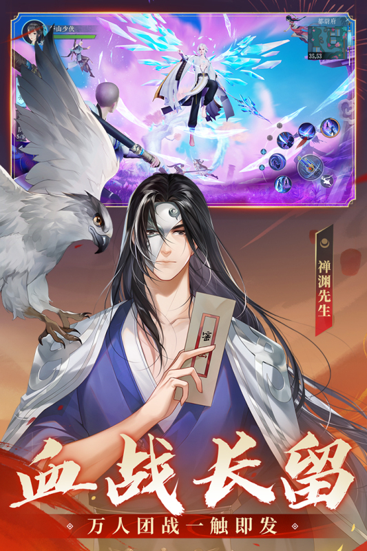 rpg游戲有哪些
