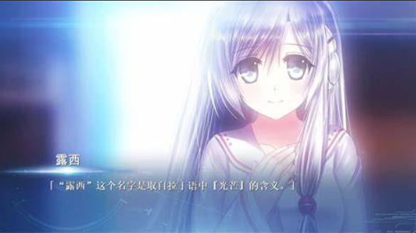 galgame游戏哪些值得玩2025 优质的galgame游戏top5截图