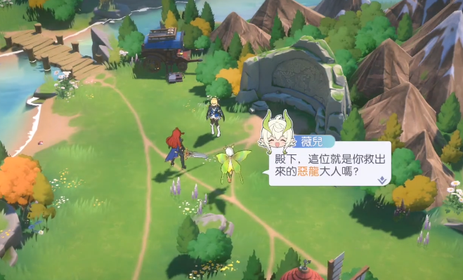 龙魂旅人下载链接 龙魂旅人下载地址截图