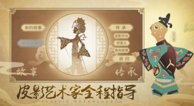 有趣的哪吒游戏有哪些