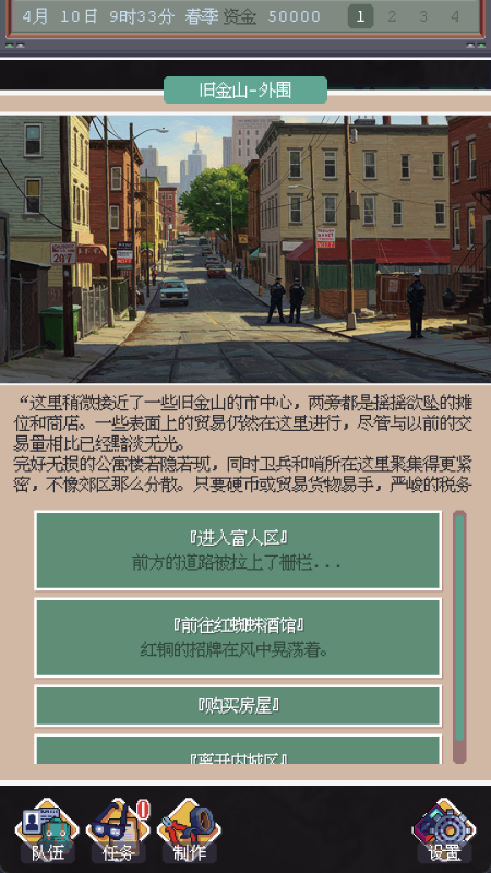 2025硬核的废土游戏排行前五