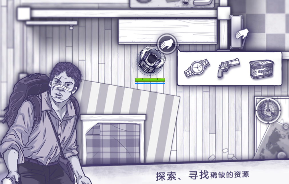 流行的上帝视角打僵尸手游下载