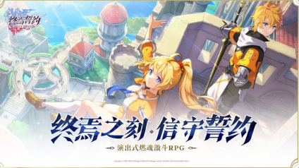 安卓手游排行榜2021前十名 最火的游戏有哪几个截图