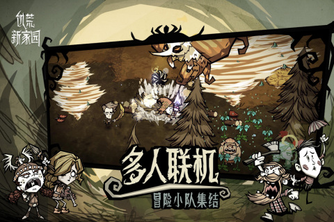 好玩联机手游推荐