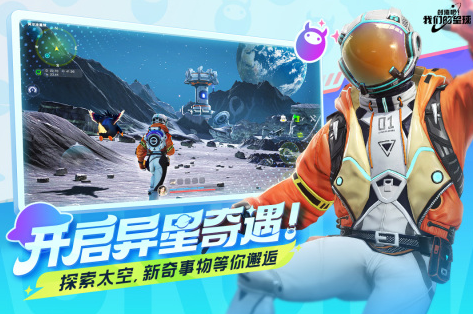 十分好玩的自主性游戏推荐2025 自由度最高的手游大盘点截图