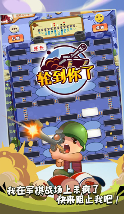 单机游戏军棋有哪些介绍2025