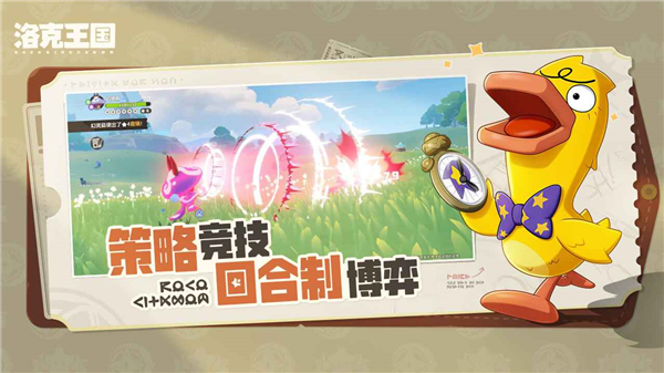 洛克王国世界贝壳碎片获取介绍 洛克王国世界贝壳碎片怎么获得截图
