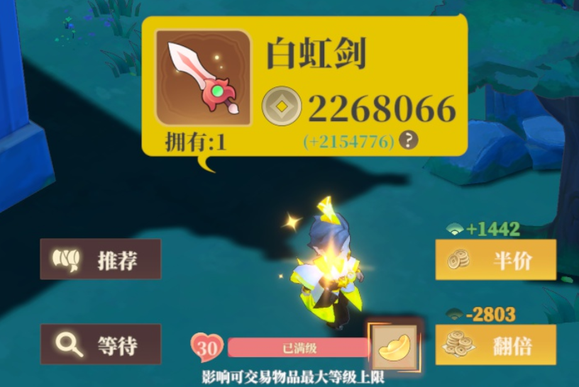 筑城与探险经营攻略 筑城与探险经营设定分享截图