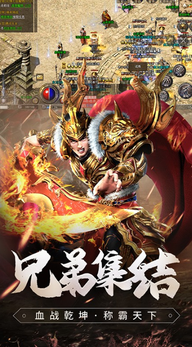 8090网游大全