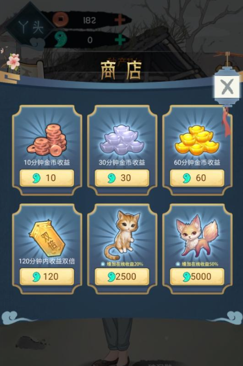 必玩的女皇陛下手游下載大全
