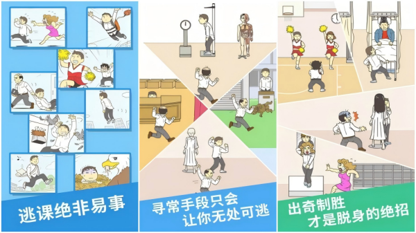 脑筋急转弯游戏有哪些