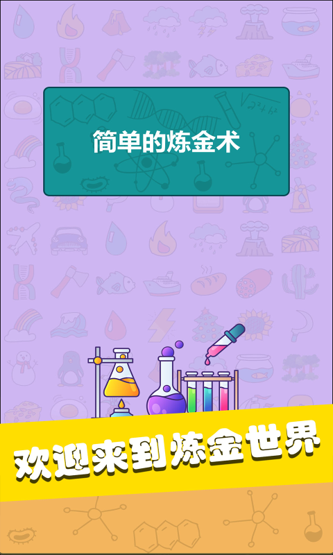 有没有不用网络的单机小游戏