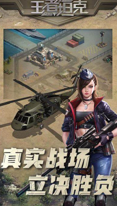 以前有一款很像红警的游戏叫什么2025 像红警的游戏有哪些介绍截图