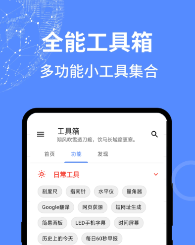 用起来简单app下载推荐 好用简单的软件有哪些截图