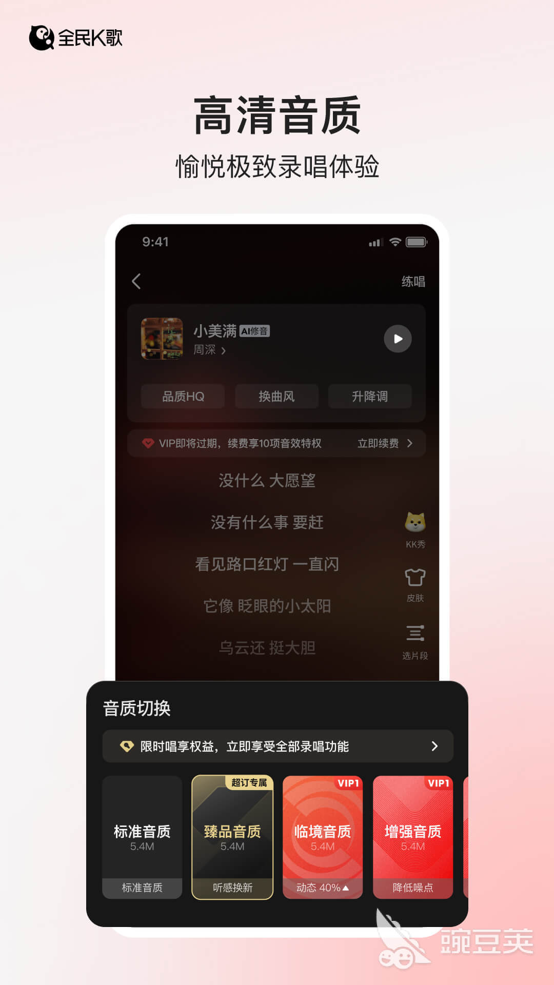 免費聽歌軟件全免費推薦 免費聽歌APP下載合集截圖