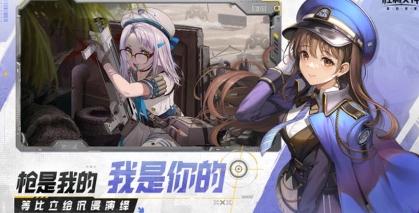 胜利女神新的希望预约渠道在哪里 胜利女神新的希望怎么预约截图