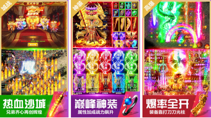 不做任務(wù)的傳奇手游下載合集