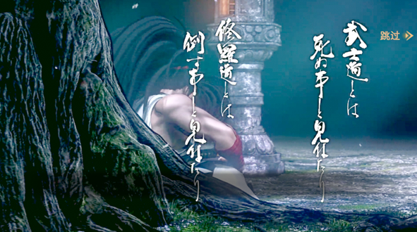 流行的浪人武士游戲有哪些