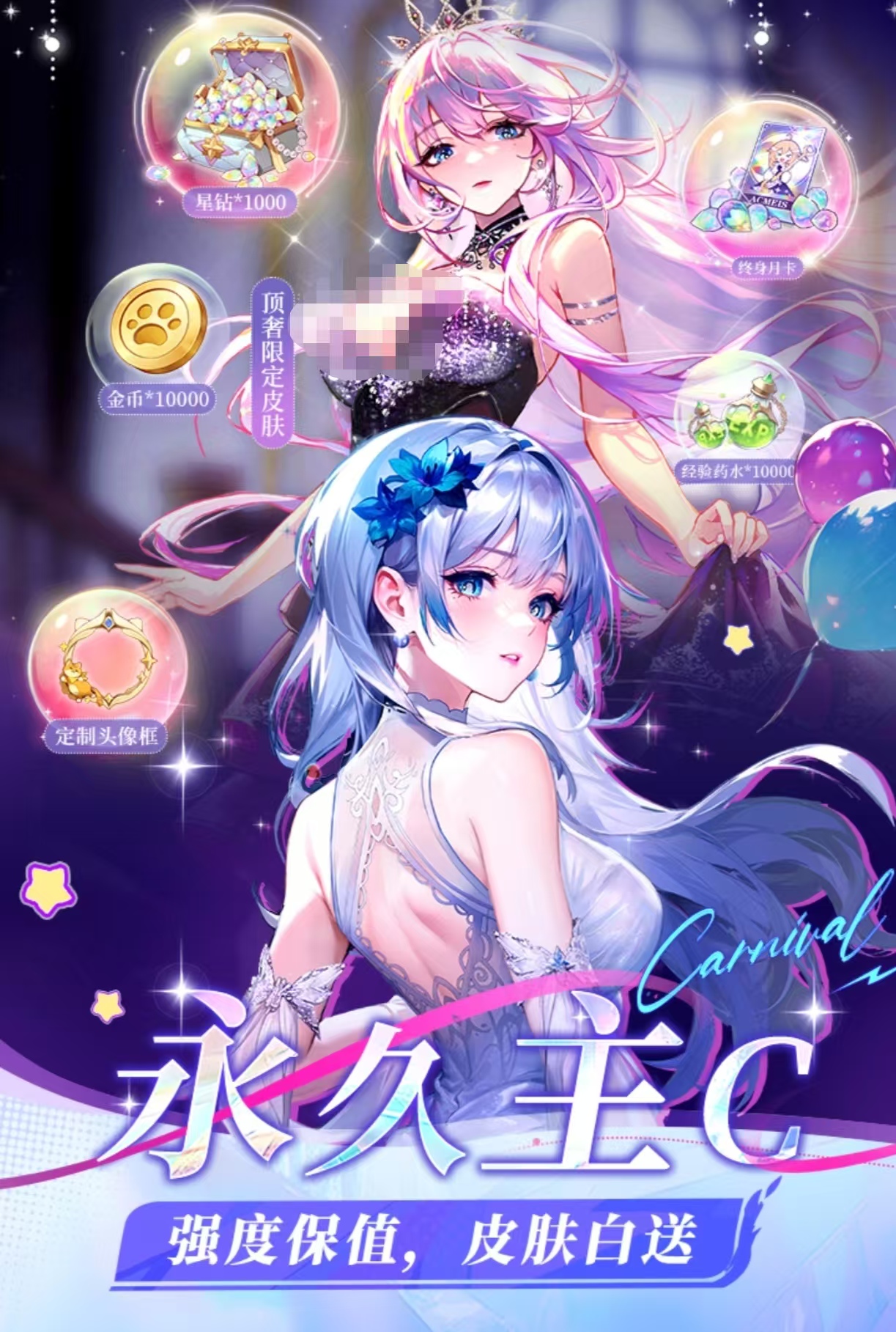 有哪些命运的游戏值得玩
