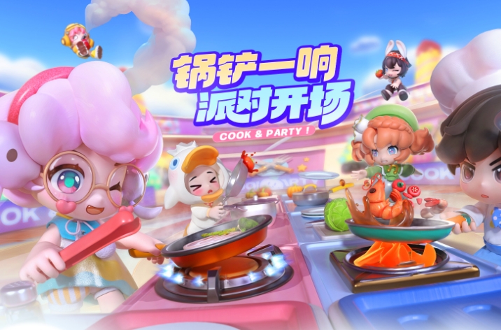 暴吵萌厨什么时候正式上线 暴吵萌厨怎么下载截图