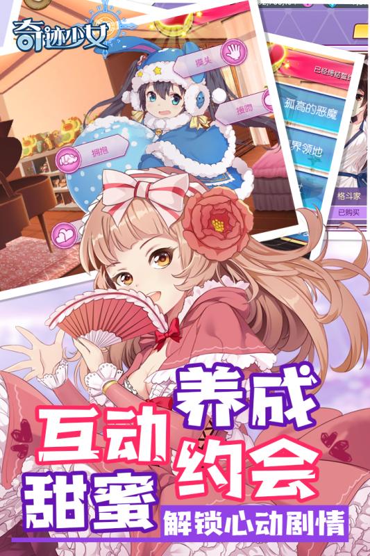 類(lèi)似美少女夢(mèng)工廠的游戲有哪些