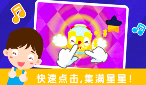 3岁儿童游戏有哪些推荐2025 低龄儿童游戏排行榜top10截图