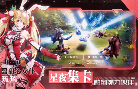 2025rpg好玩的網(wǎng)游有哪些