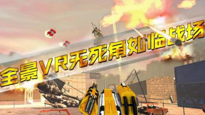 类似vr大世界游戏有哪些 2025流行的vr手游下载推荐截图