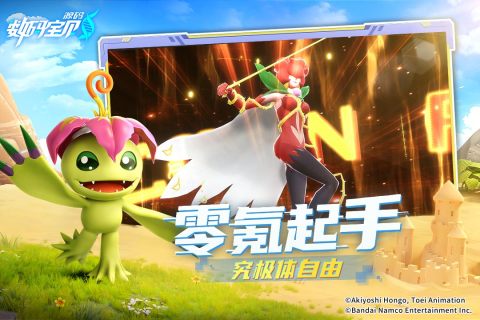 必玩的数码宝贝手游有哪些