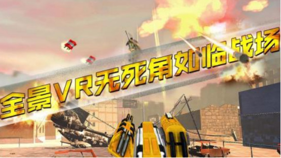 类似vr大世界游戏有哪些