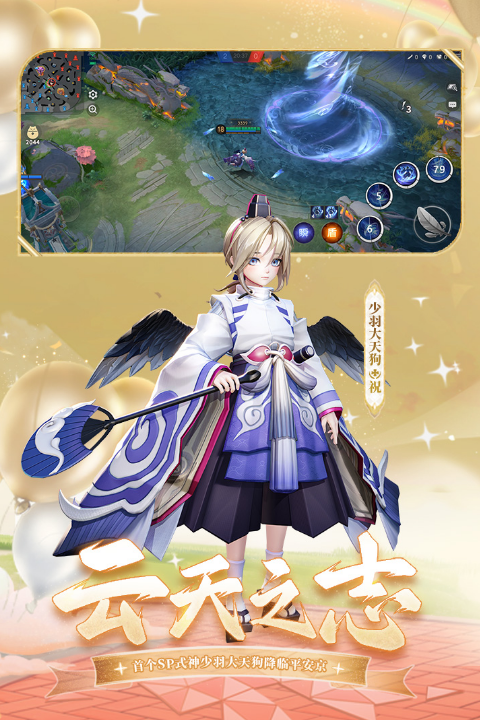 2018最新网游排行榜