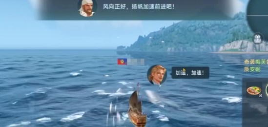 大航海时代传说海民剑如何获取 大航海时代传说海民剑获取方法截图