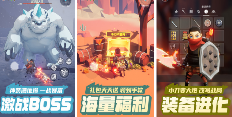 必玩的arpg的网游排行榜分享 2025火爆的arpg手游下载截图