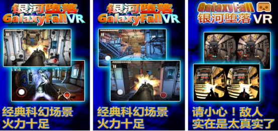 3a大作vr游戏有没有