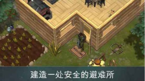 地球末日游戲在哪里下載
