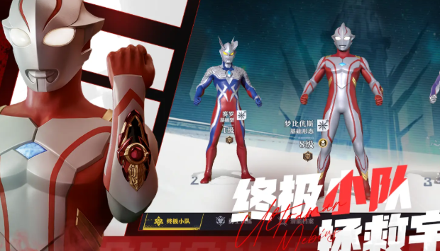 奥特曼光之战士游戏下载链接分享 奥特曼光之战士正版下载地址截图