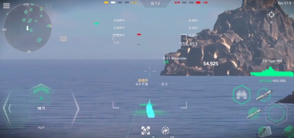 現(xiàn)代戰(zhàn)艦058驅(qū)逐艦怎么樣 現(xiàn)代戰(zhàn)艦058驅(qū)逐艦介紹截圖