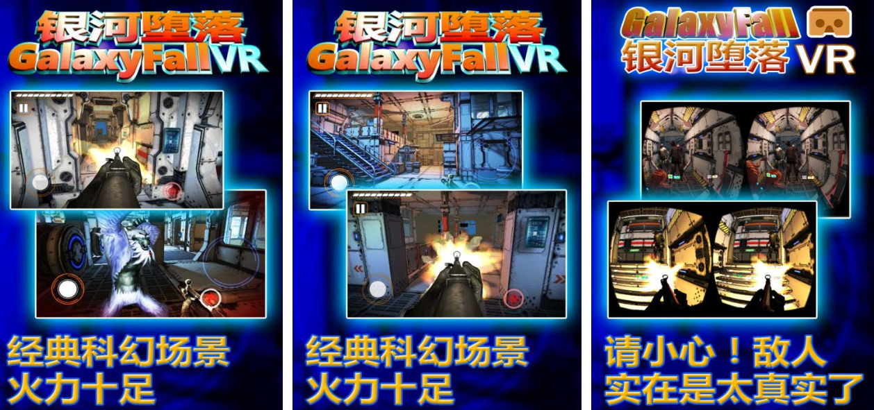 3a大作vr游戏有没有 流行的vr手游下载大全2025截图