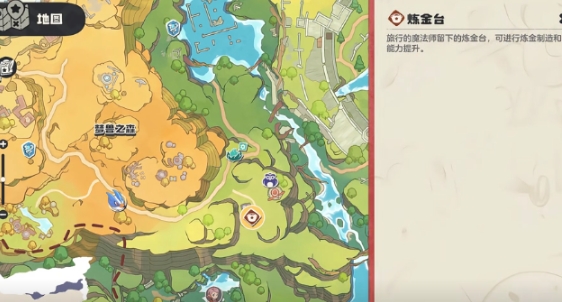 洛克王國世界冒險家任務(wù)如何完成 洛克王國手游冒險家任務(wù)完成方法截圖