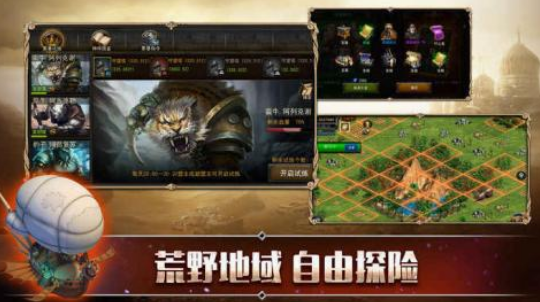 罗马复兴游戏在哪里下载