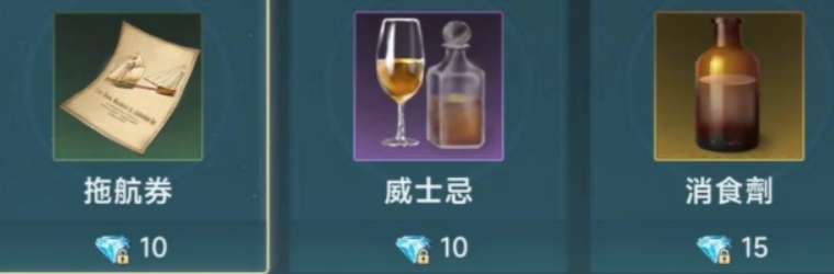 大航海时代传说行动力怎么提升 大航海时代传说行动力提升攻略