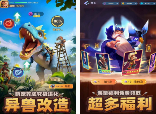 2025比较好玩的网游分享