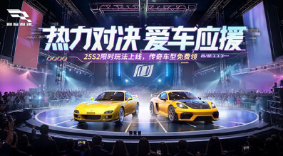 有趣的飙车游戏盘点