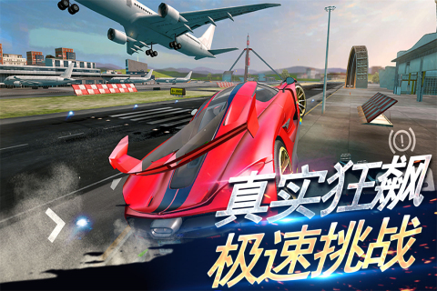 最受欢迎的跑车游戏合集